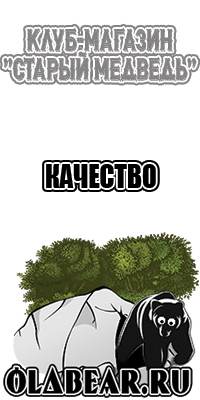 Снуд до года